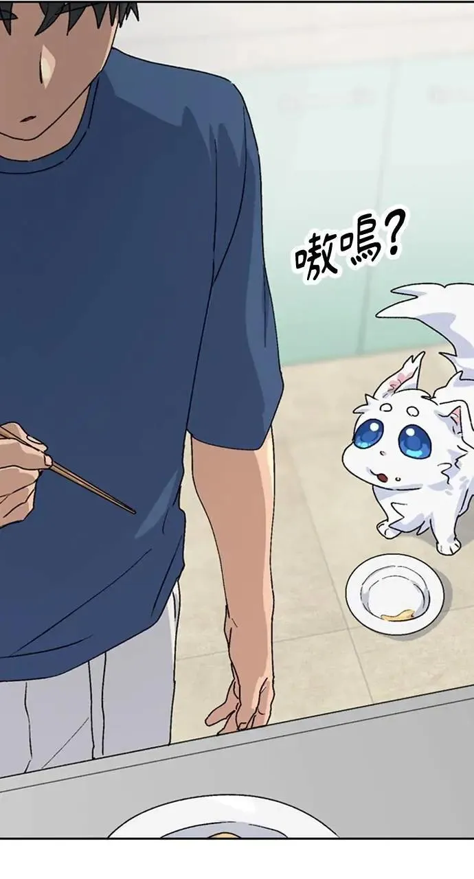 第14话 第98页