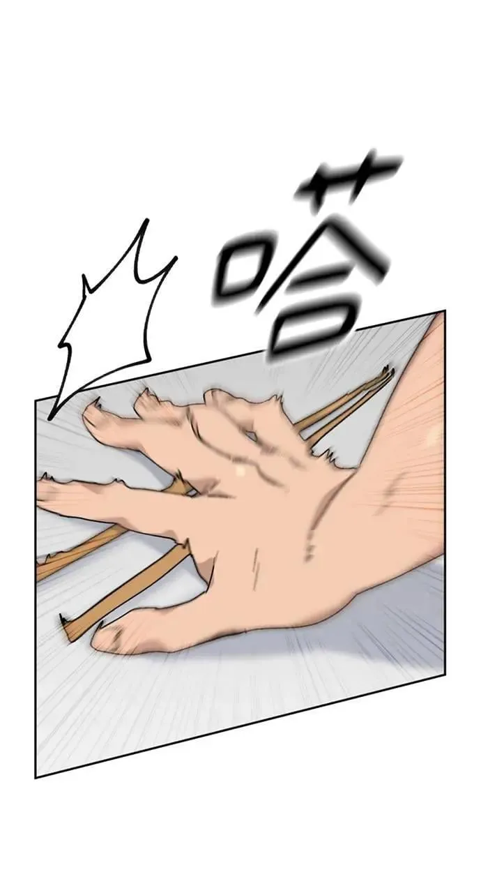 第14话 第99页