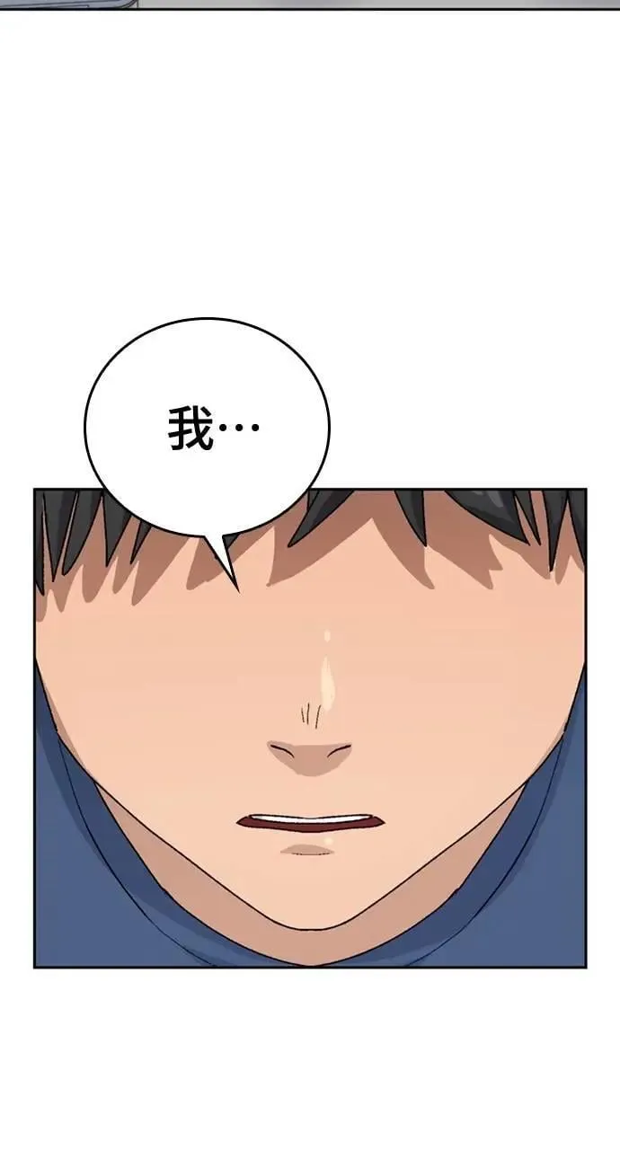 第14话 第105页