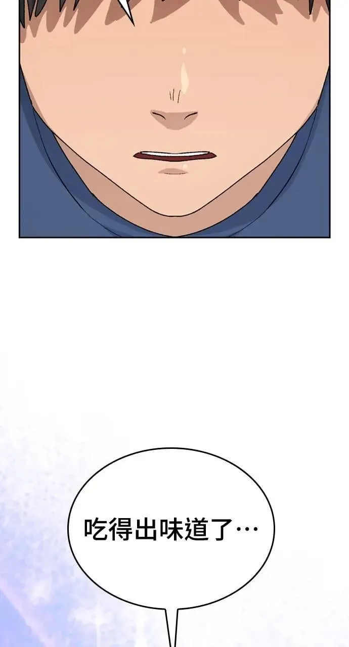 第15话 第3页
