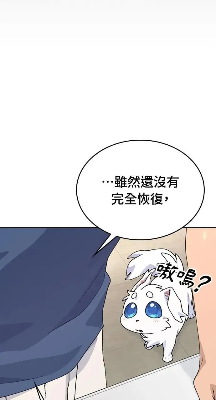 第15话 第6页