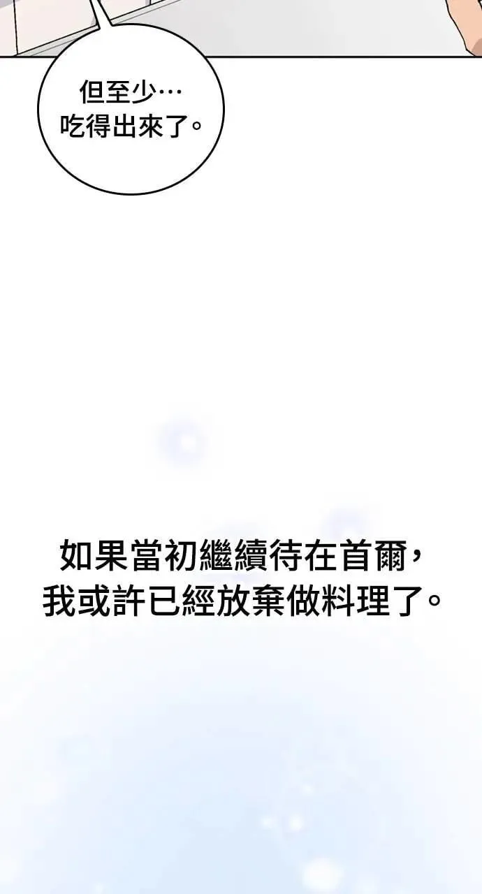 第15话 第7页