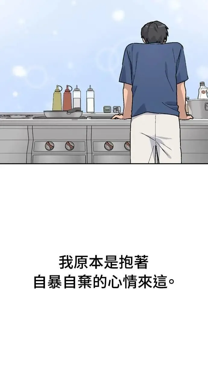 第15话 第8页