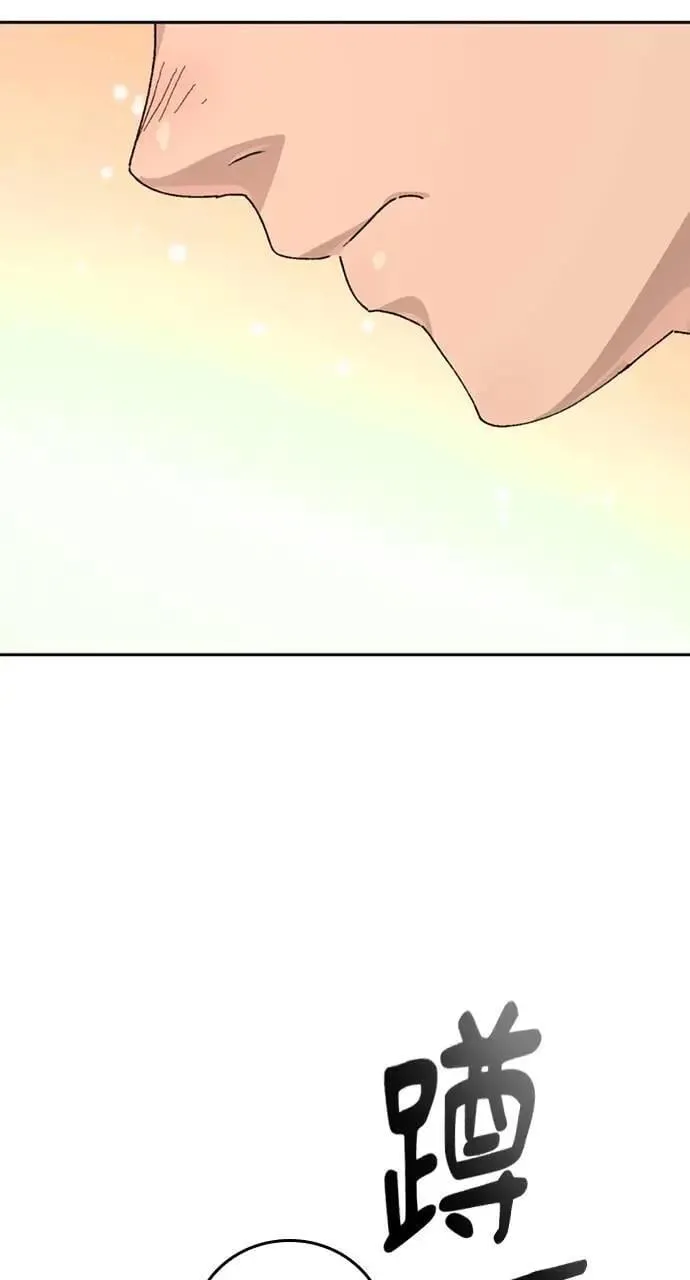 第15话 第9页