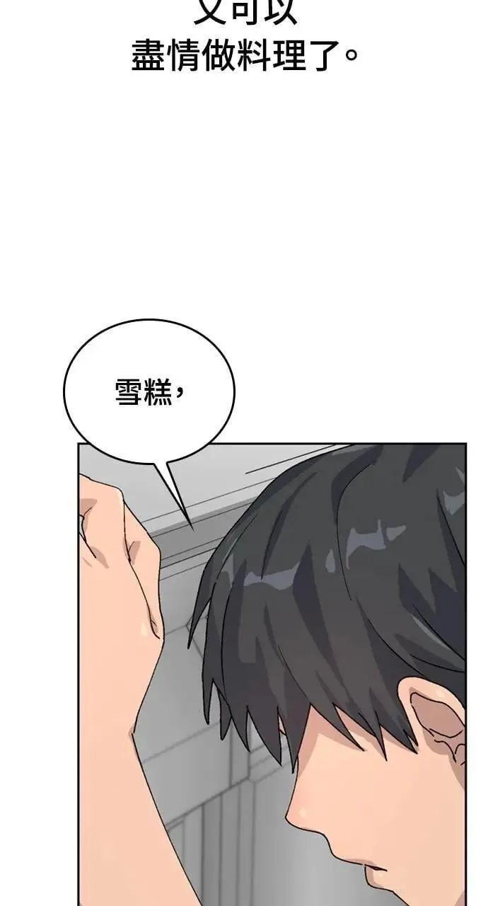 第15话 第11页