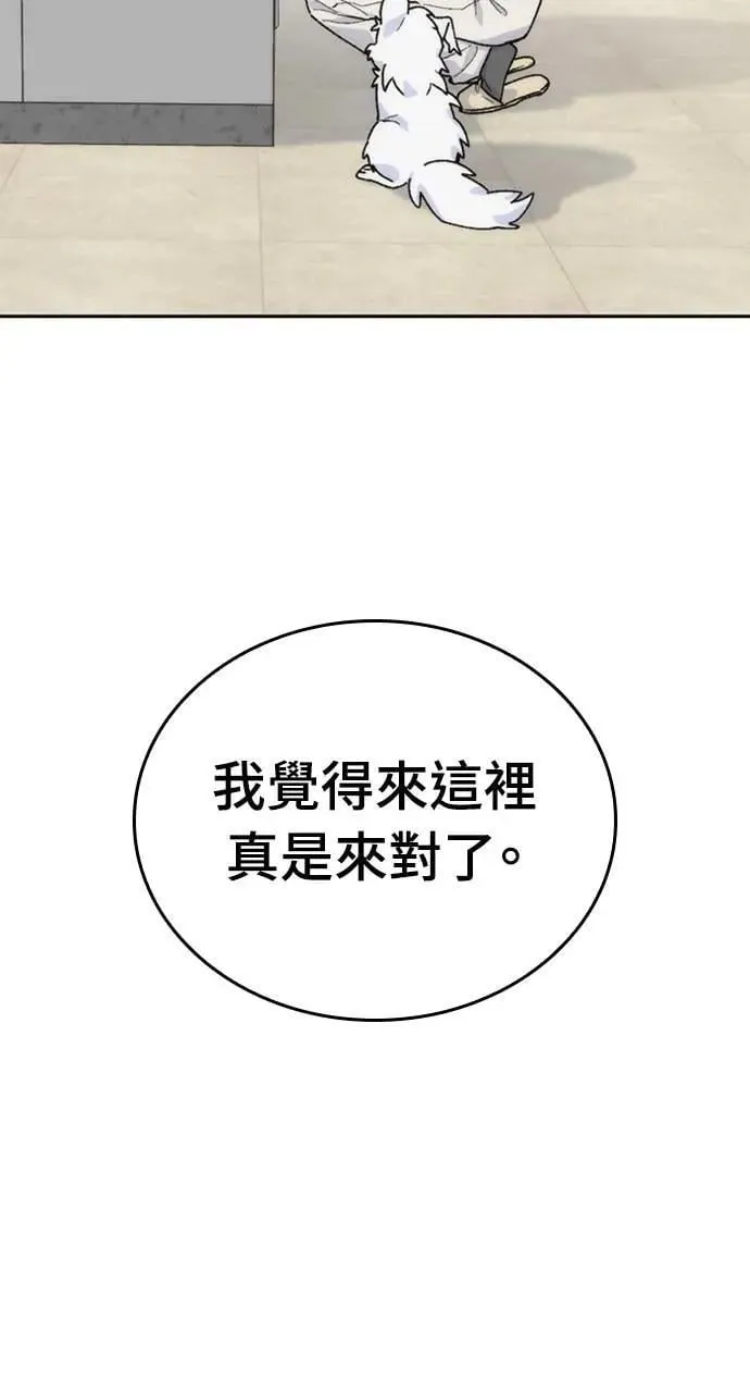第15话 第13页