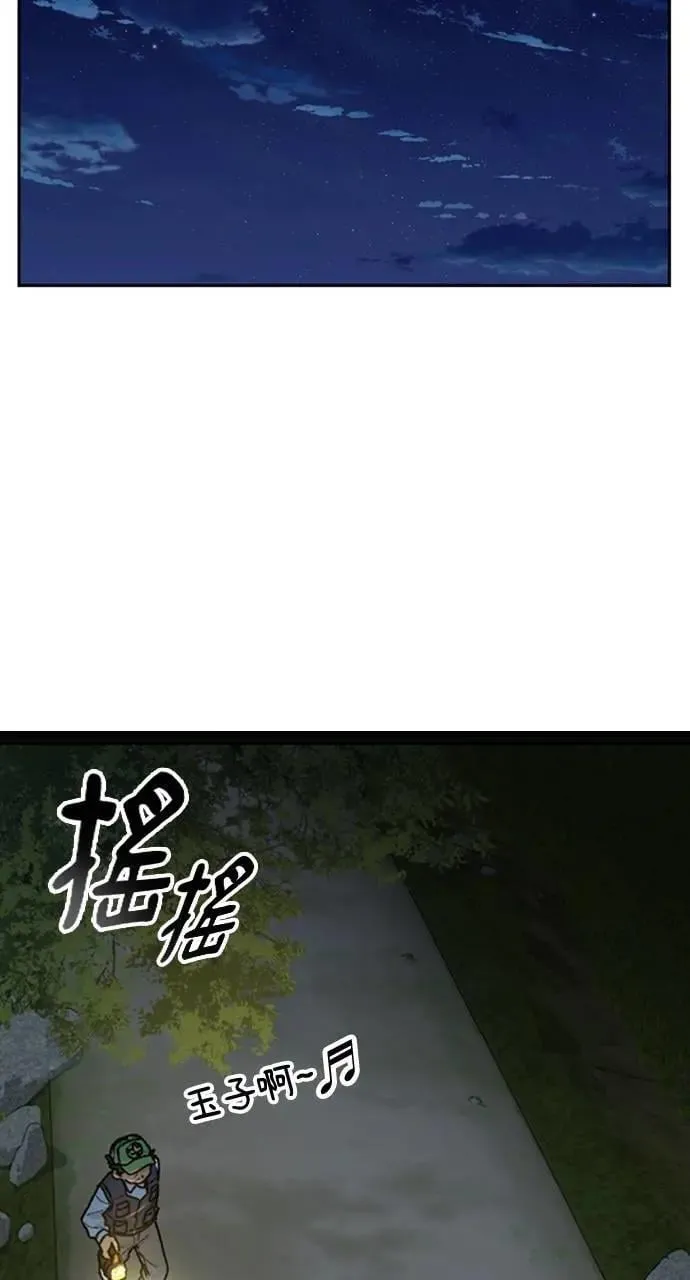 第15话 第15页