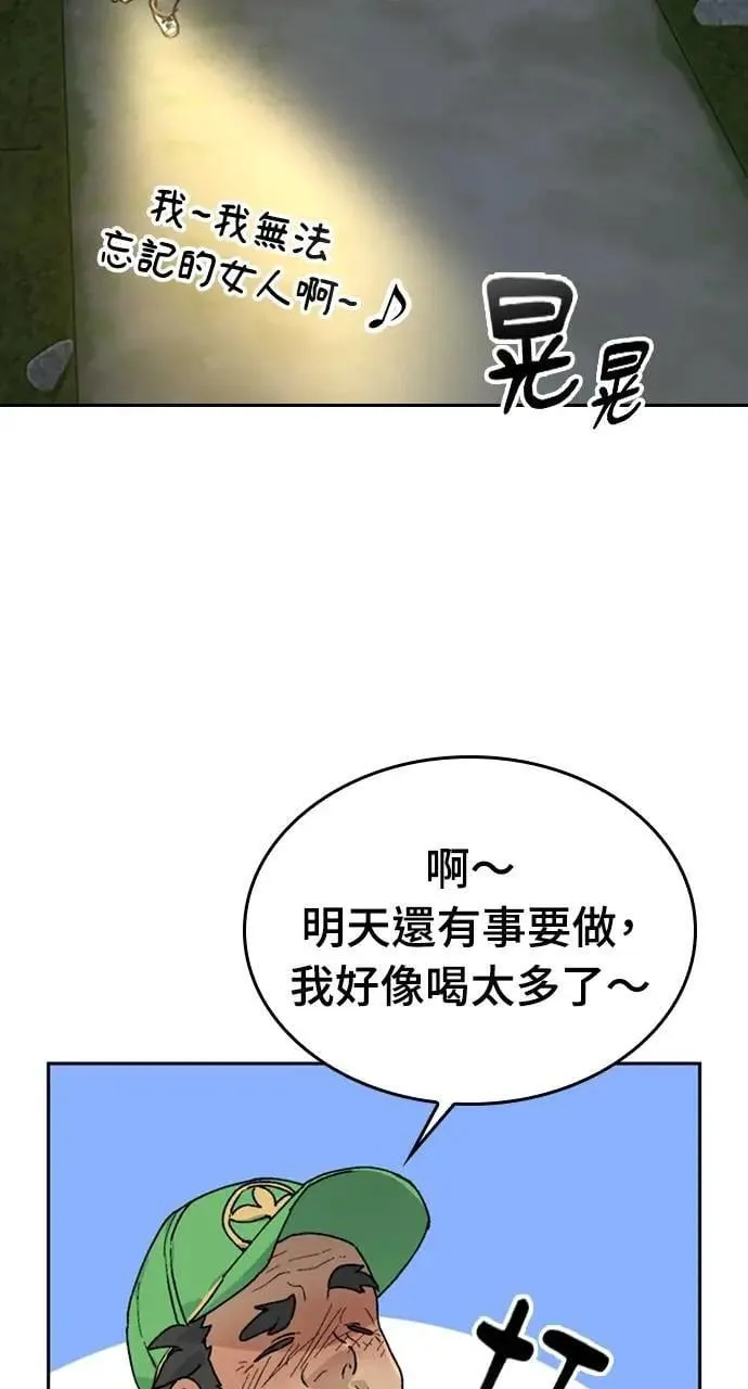 第15话 第16页