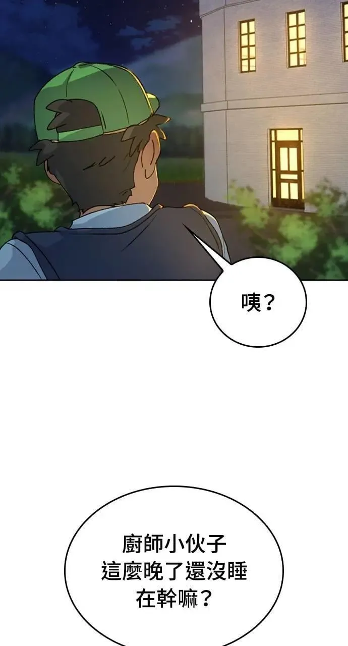第15话 第19页