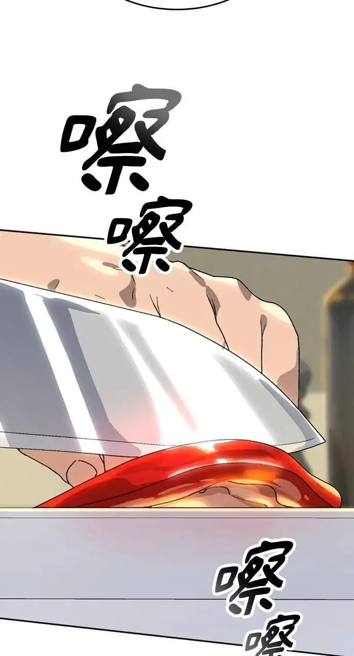 第15话 第20页
