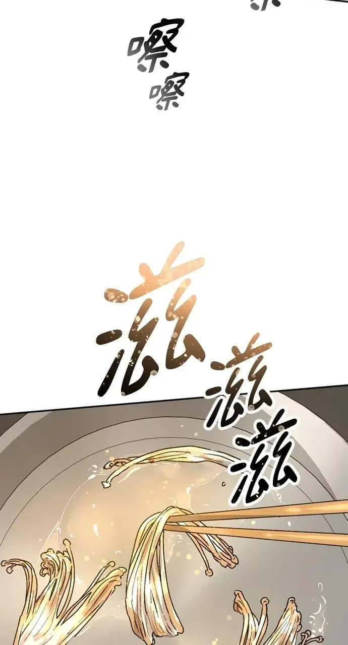 第15话 第21页