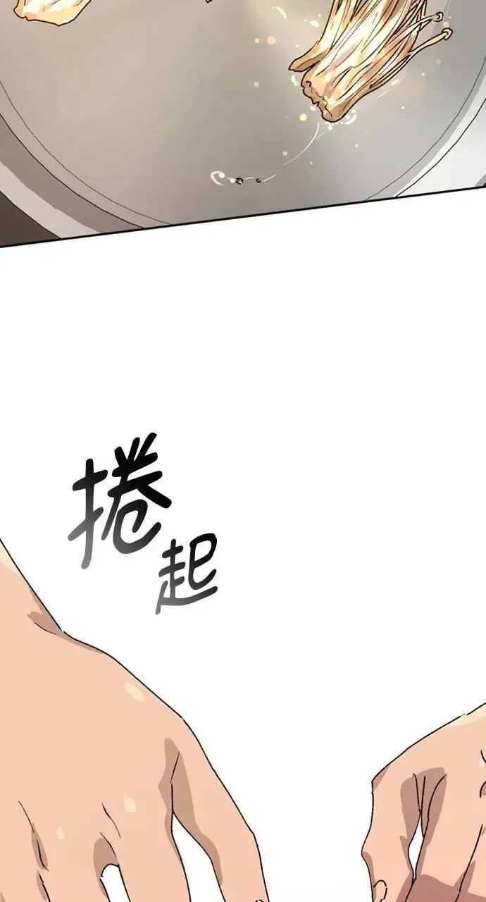 第15话 第22页