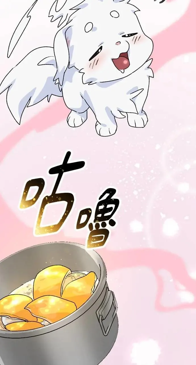 第15话 第25页