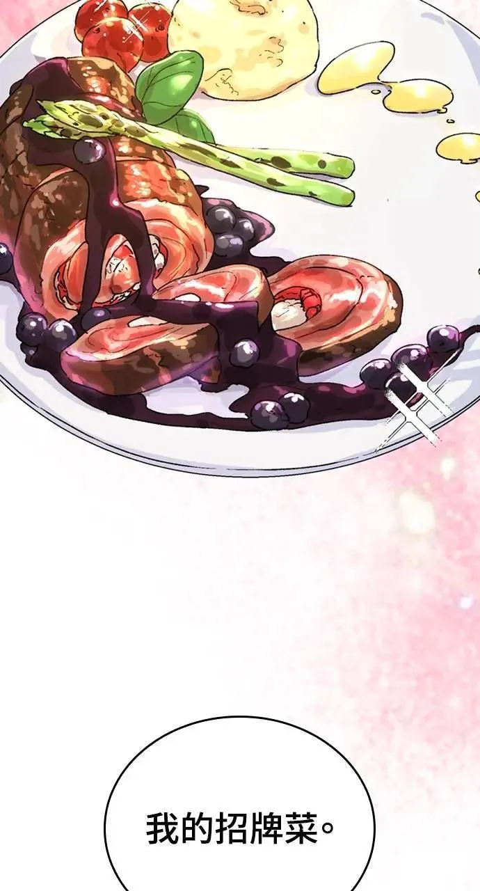 第15话 第29页