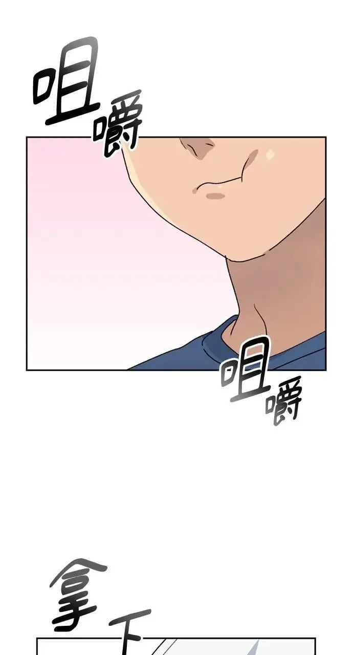 第15话 第31页
