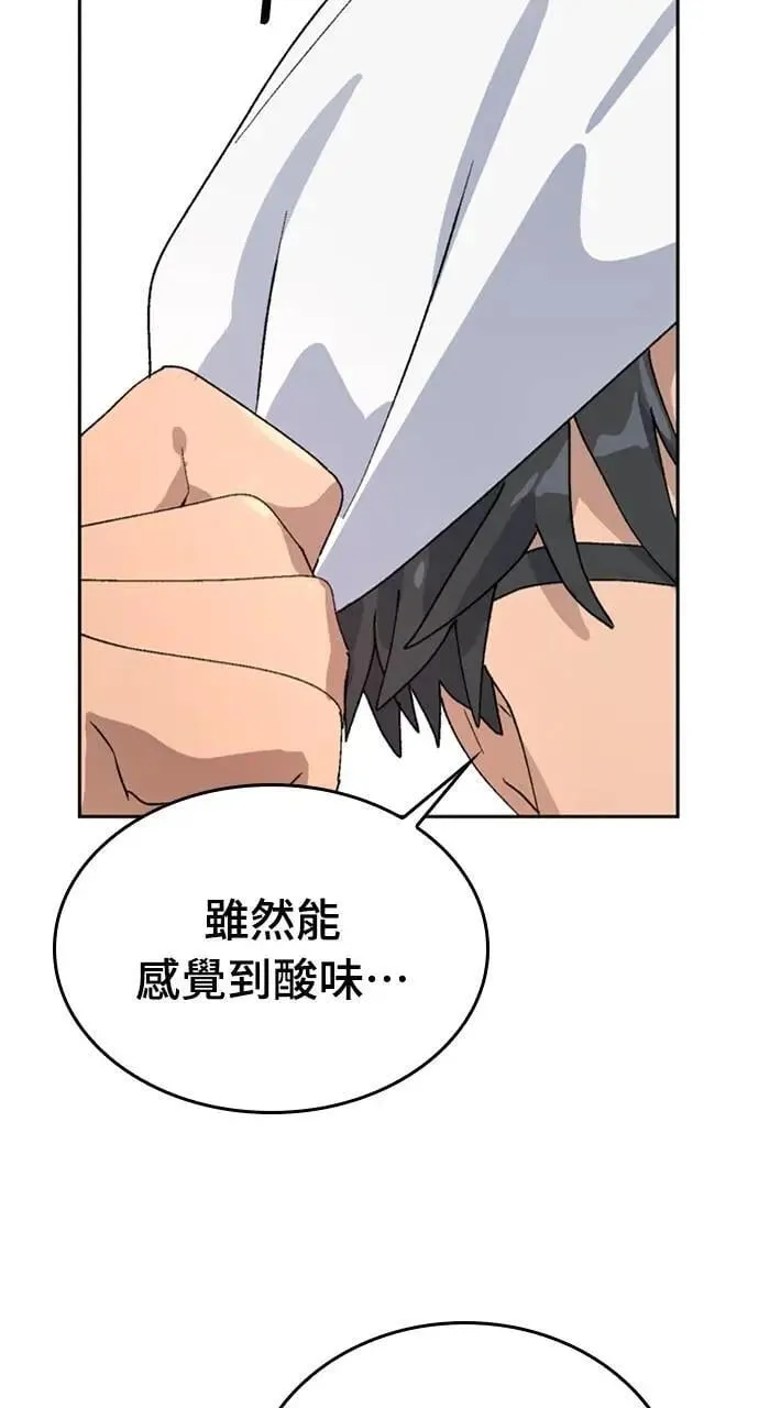第15话 第32页