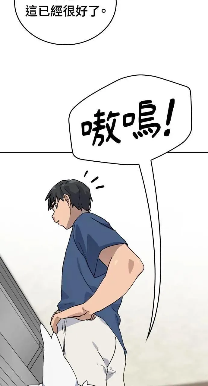 第15话 第34页