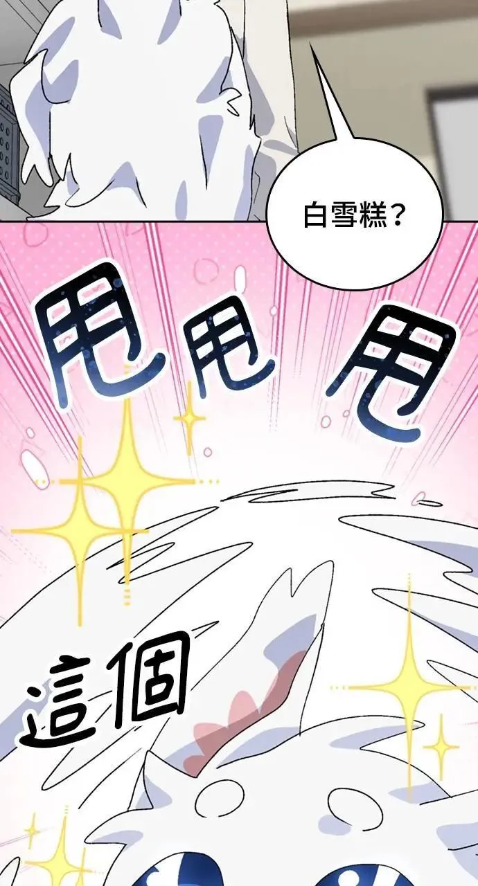 第15话 第35页