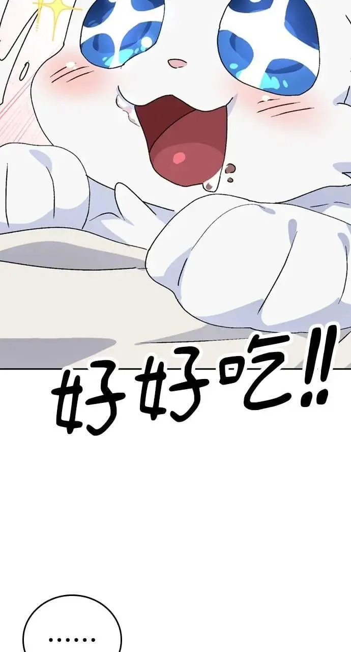 第15话 第36页
