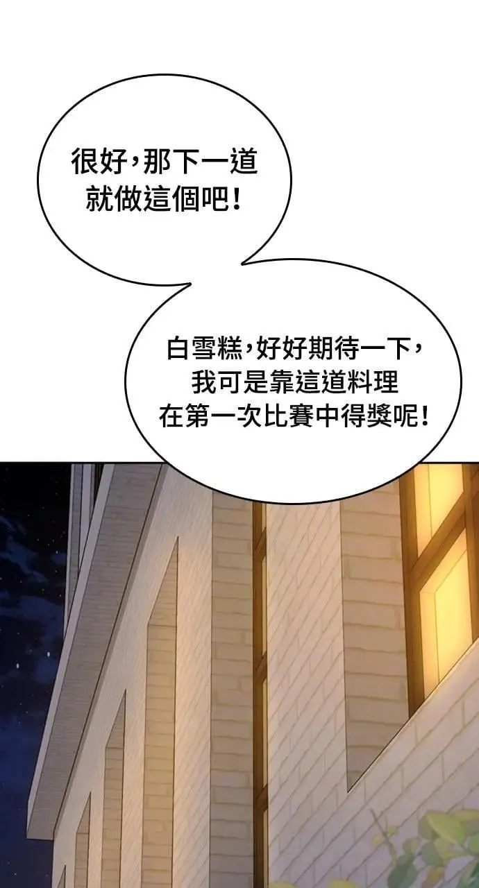 第15话 第39页