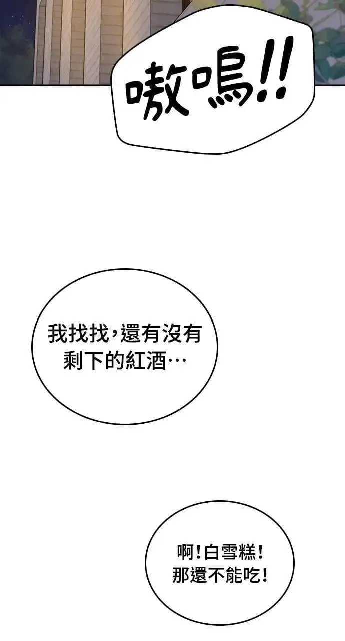 第15话 第40页