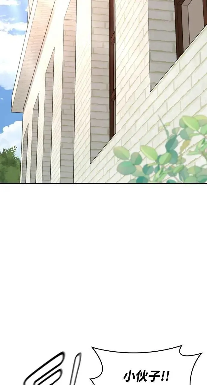 第15话 第42页