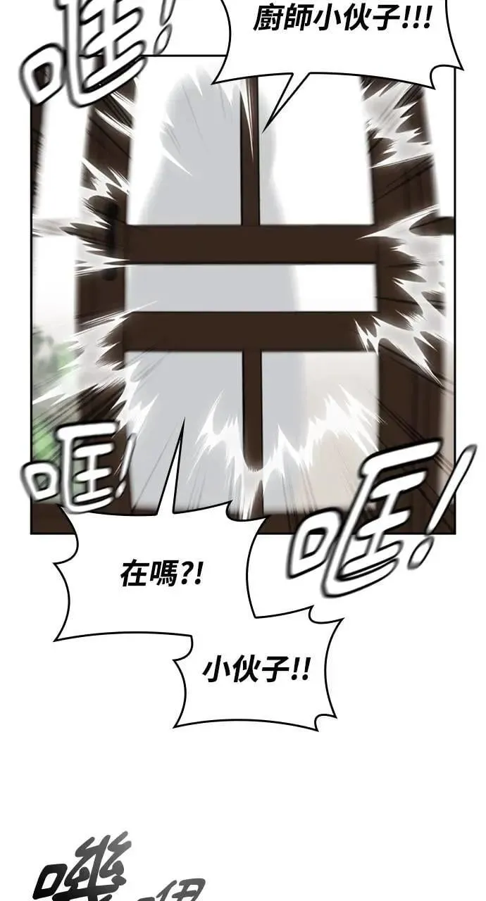 第15话 第43页