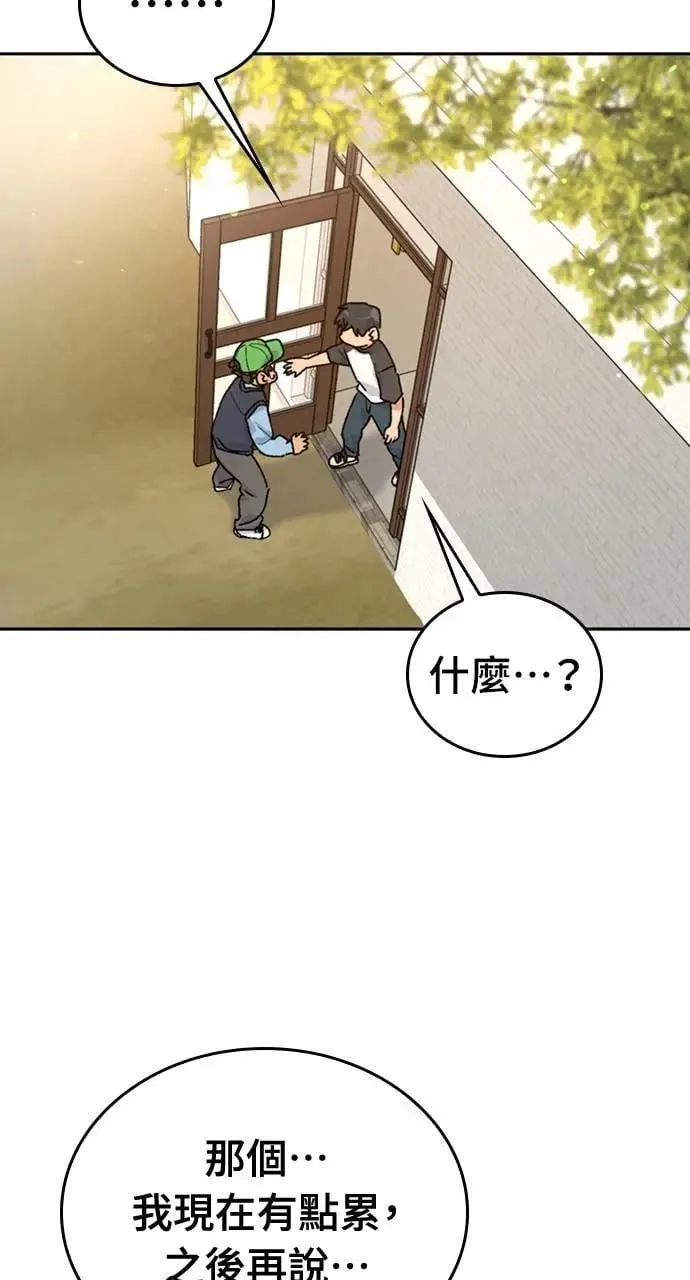 第15话 第46页