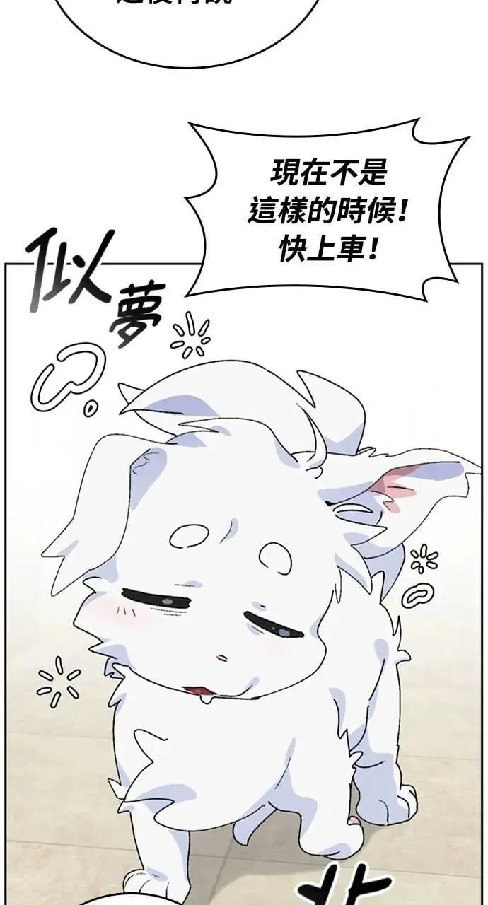 第15话 第47页