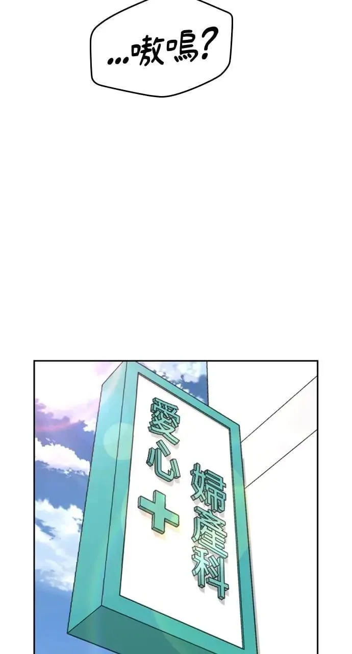 第15话 第51页