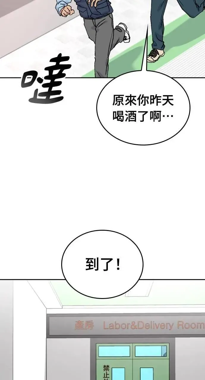 第15话 第53页