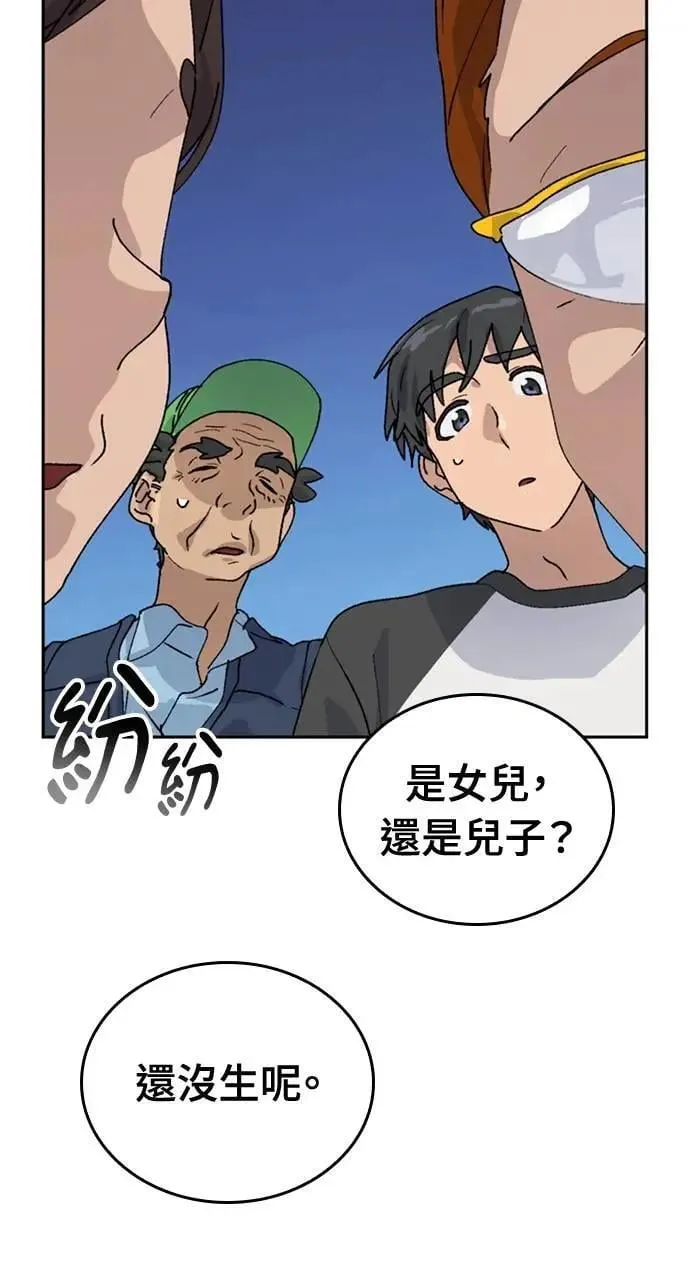 第15话 第55页