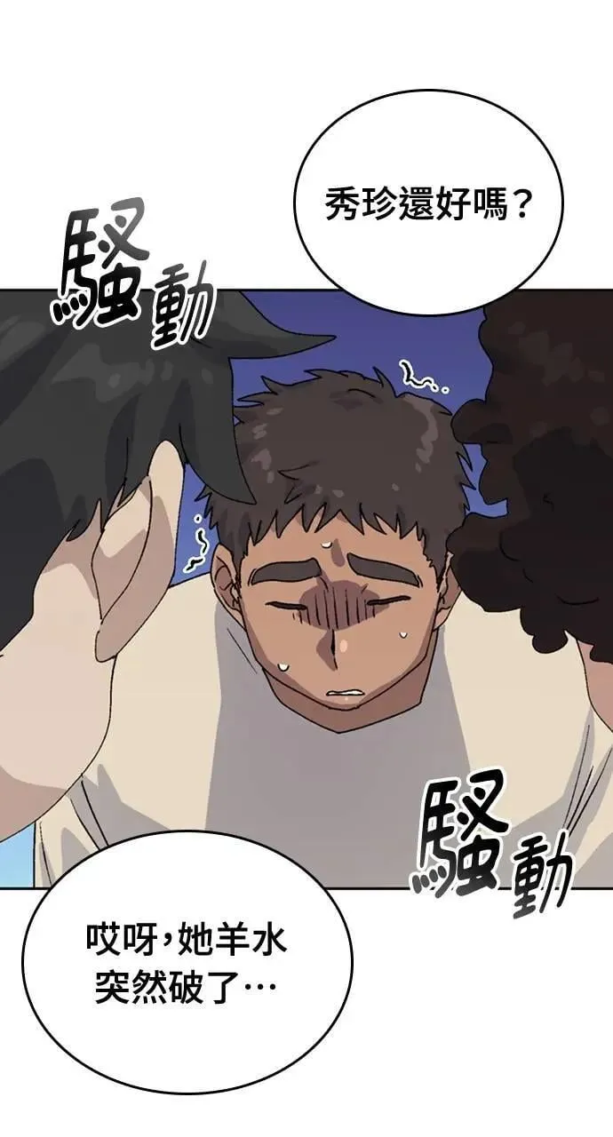 第15话 第56页