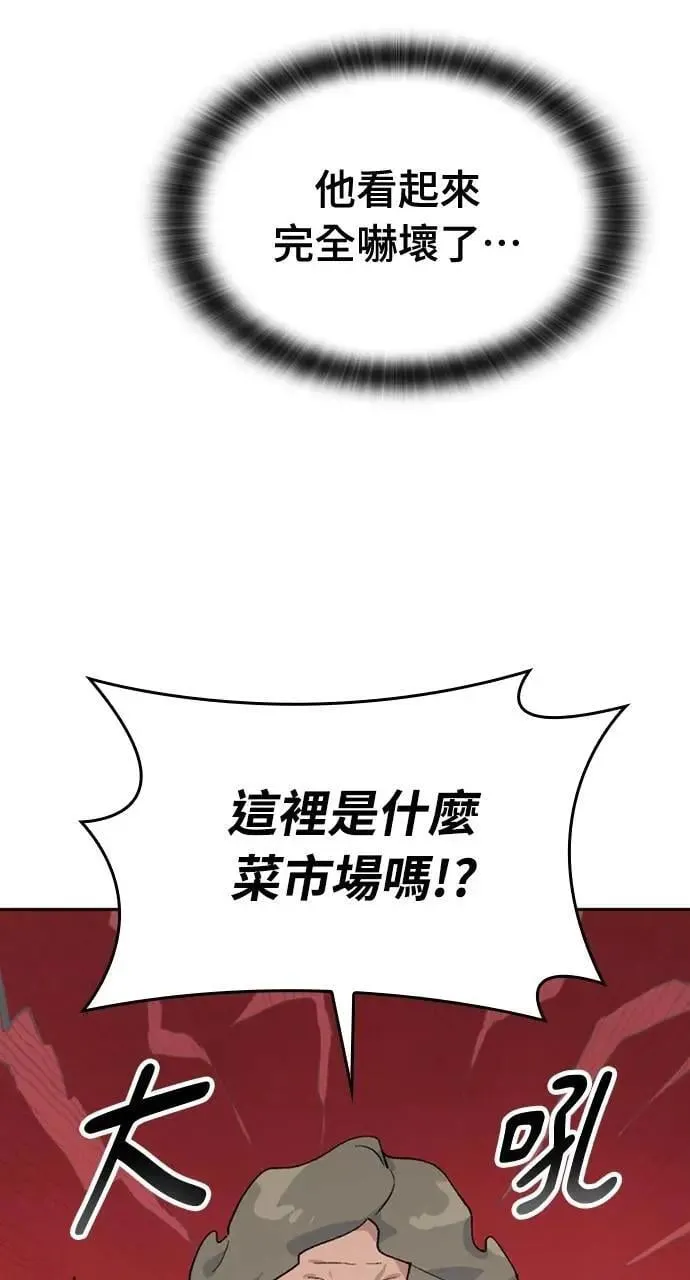 第15话 第57页