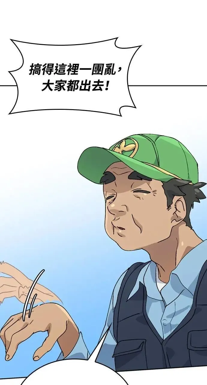 第15话 第59页