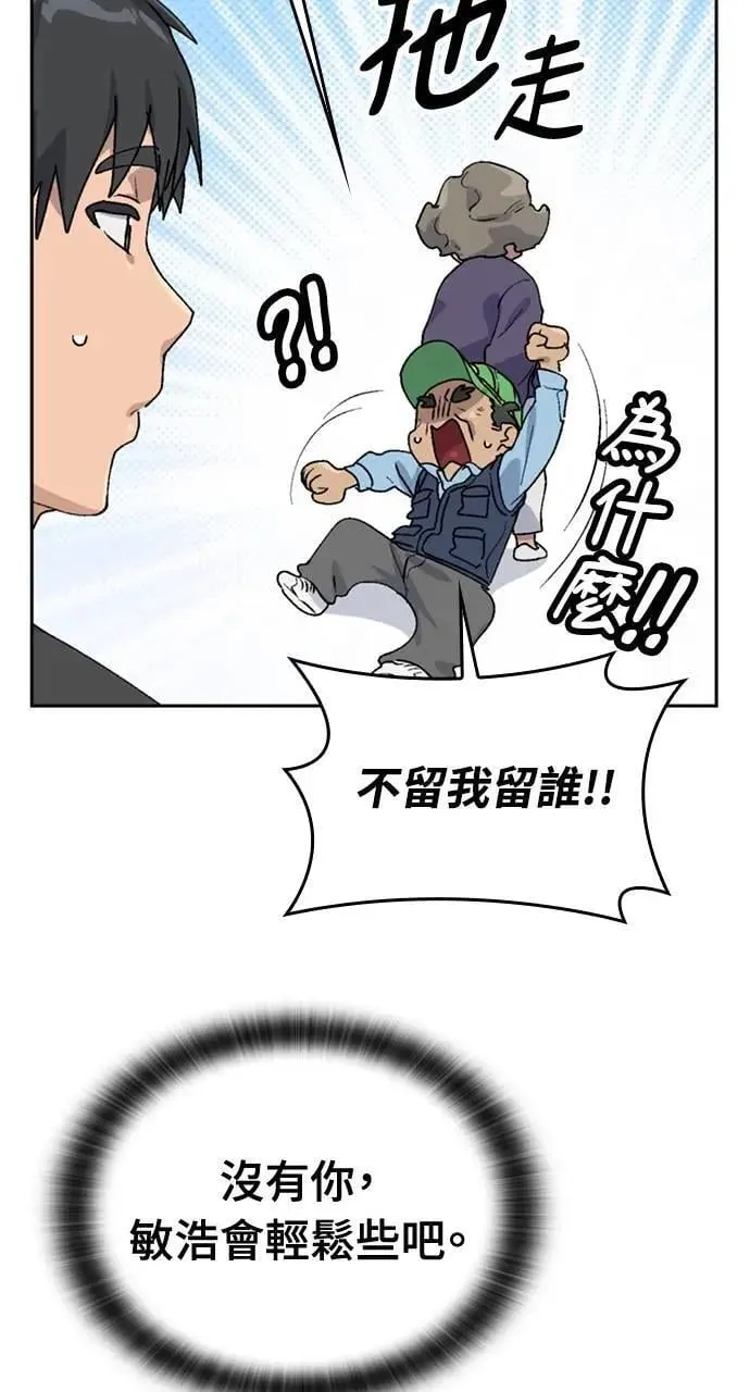 第15话 第62页