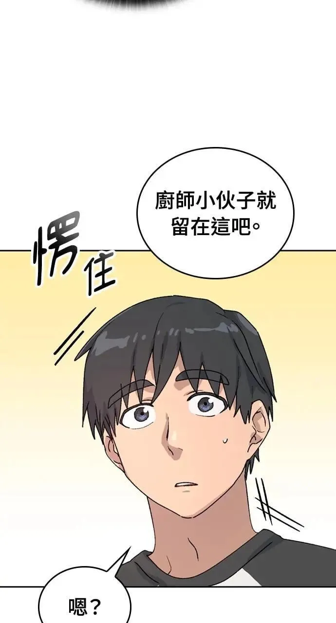 第15话 第63页