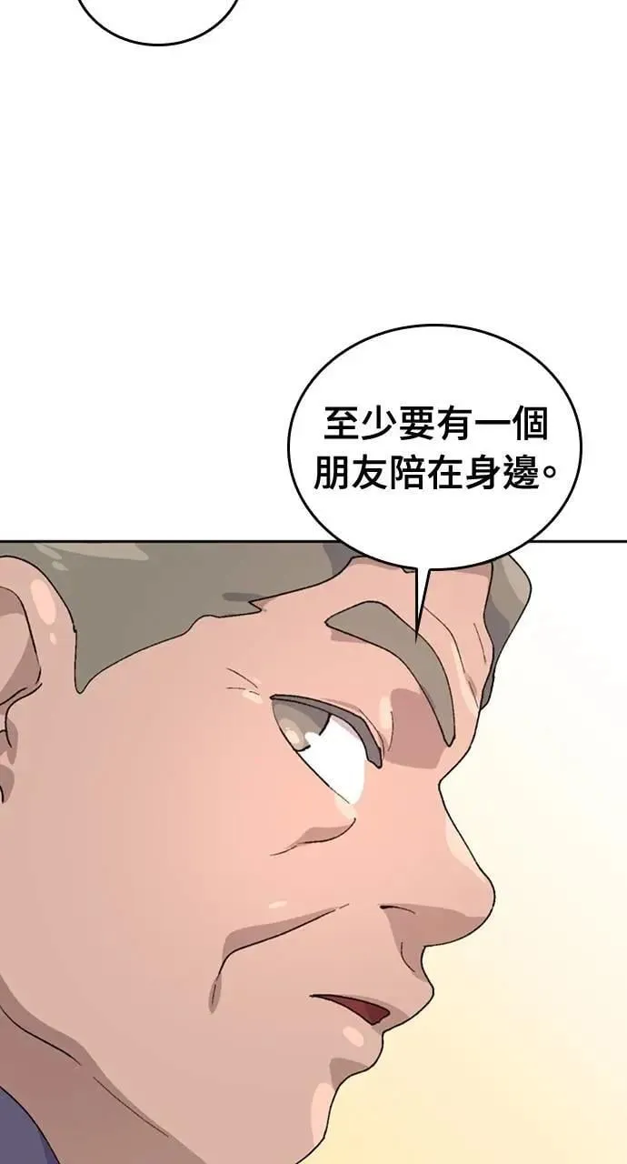 第15话 第64页
