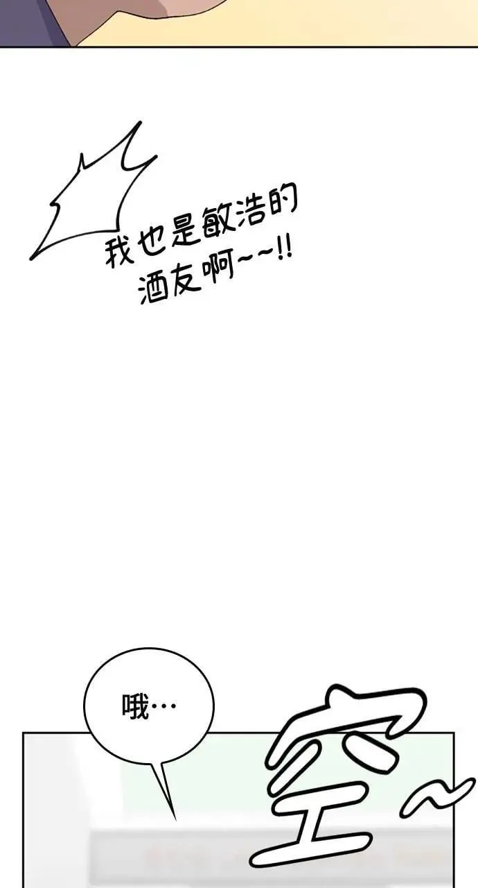 第15话 第65页