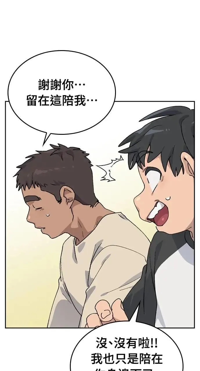 第15话 第68页