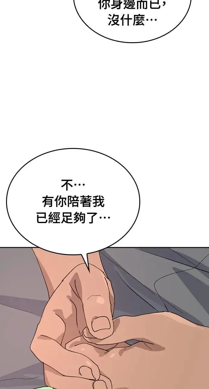第15话 第69页