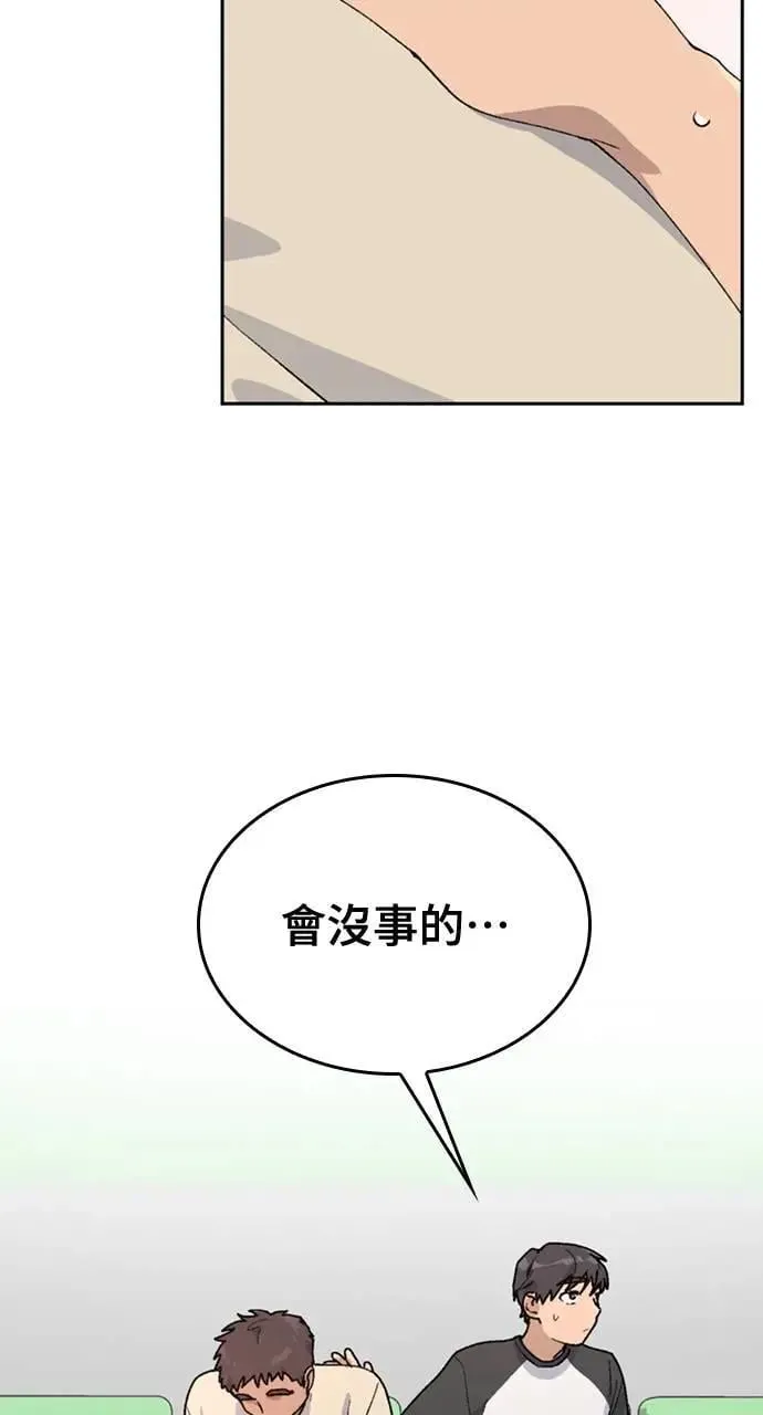 第15话 第72页