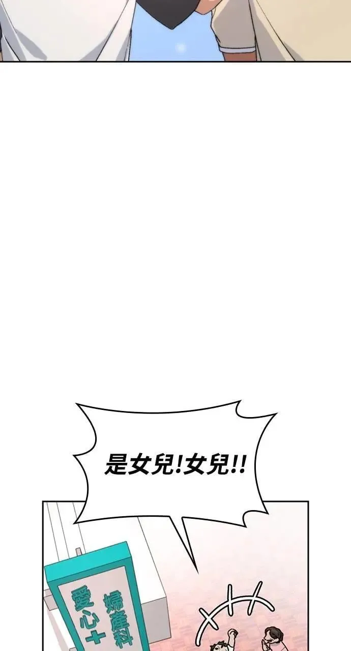 第15话 第77页
