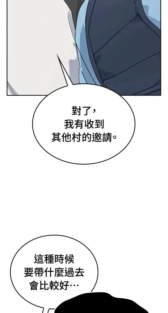 第15话 第83页