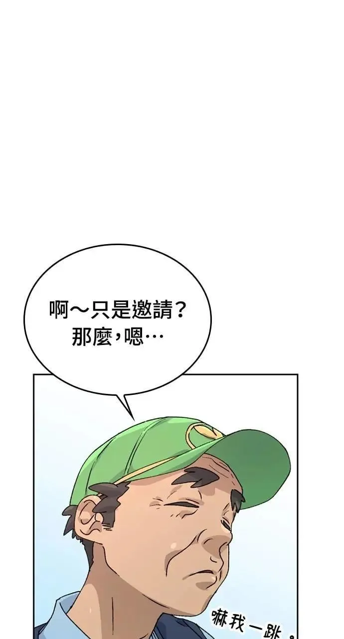 第15话 第85页