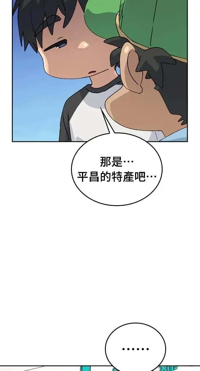 第15话 第89页