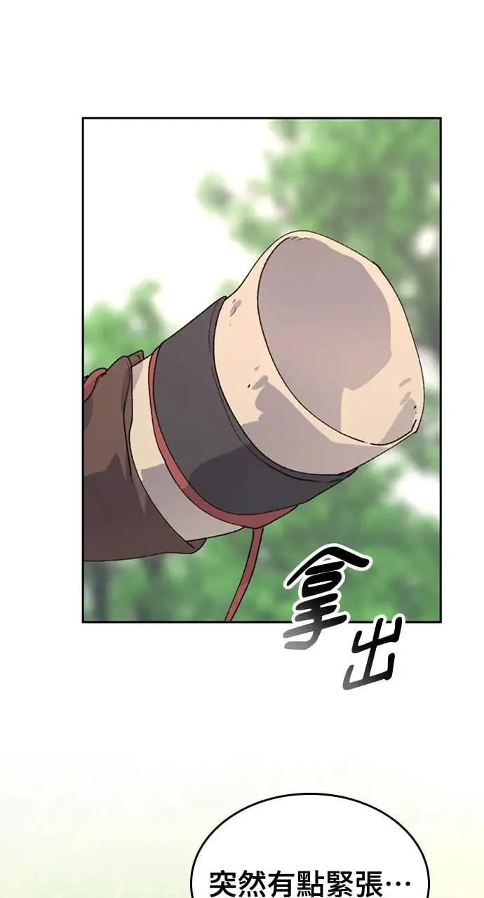 第15话 第92页