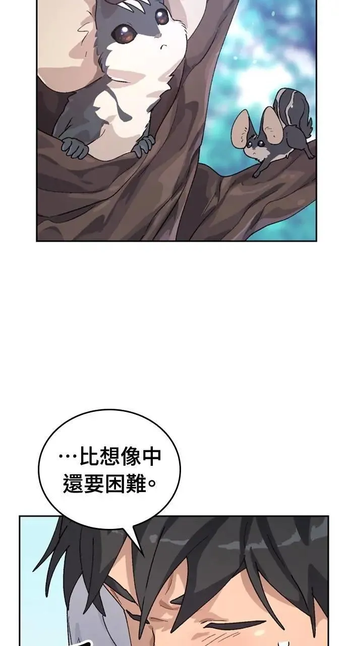 第15话 第96页