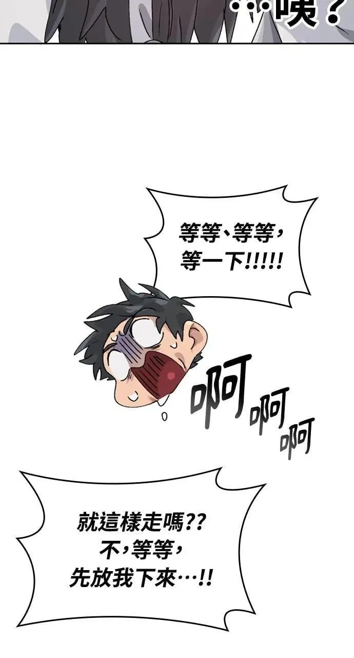 第15话 第102页