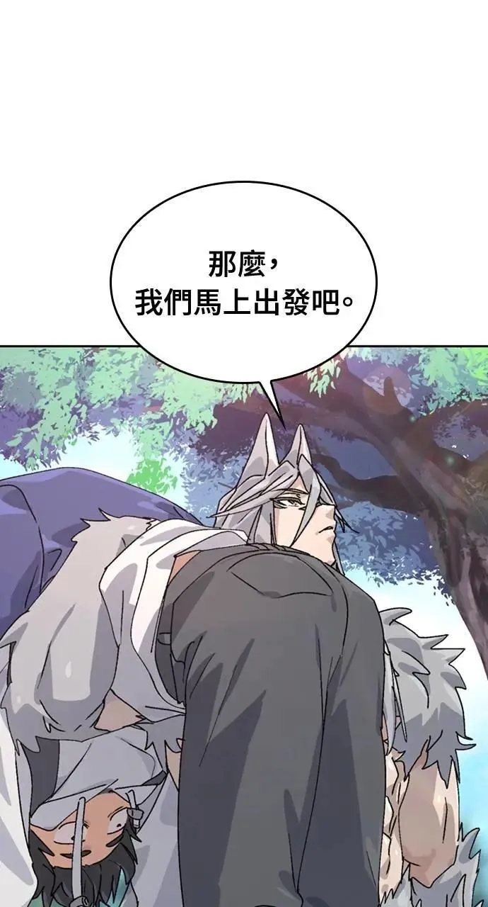 第16话 第1页